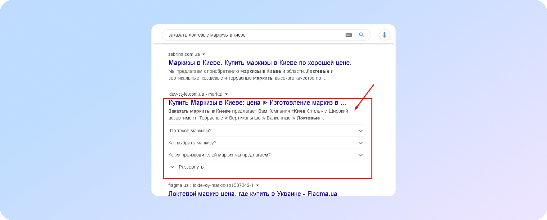 search result on query «order arm awnings in Kyiv»