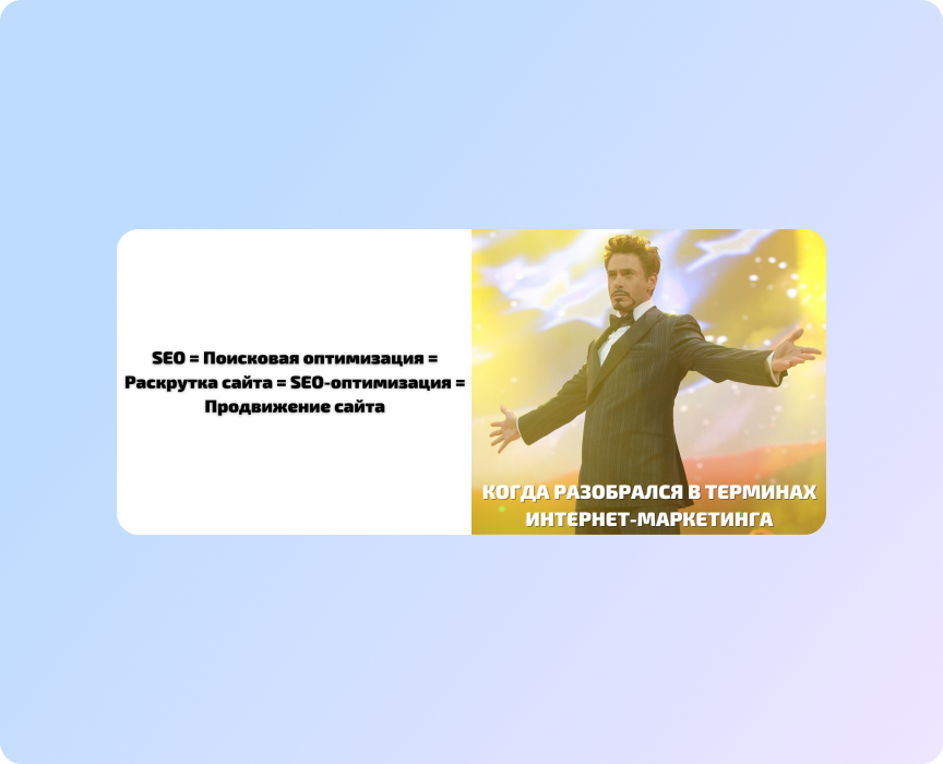 значення терміна