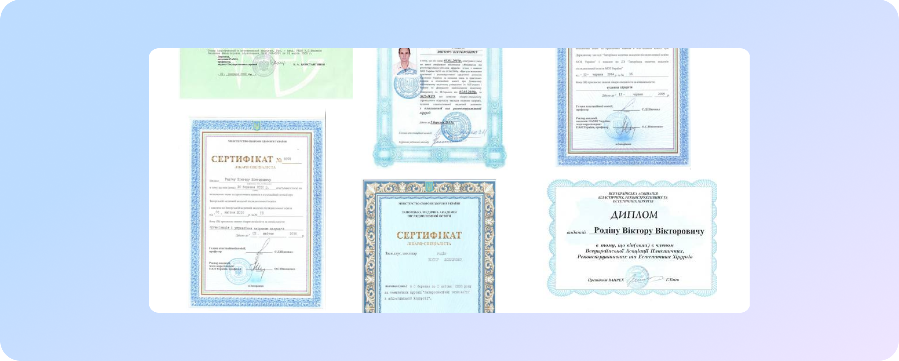 qualification certificates