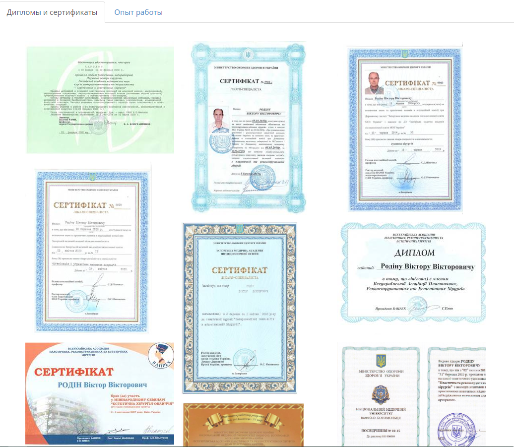 qualification certificates