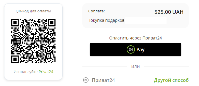A payment system for website
