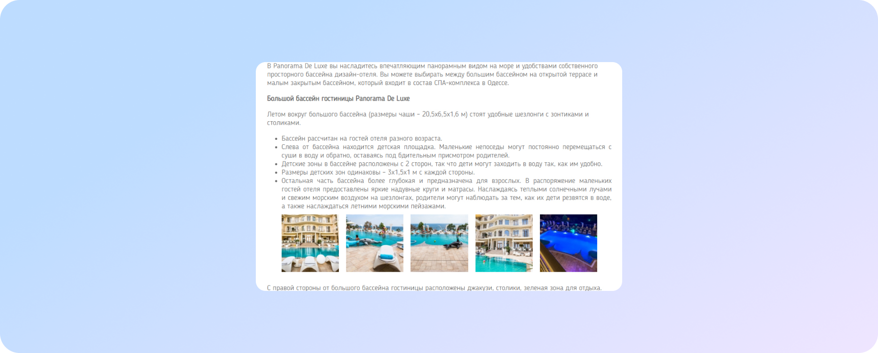 hotel landing page implementation example: example 2